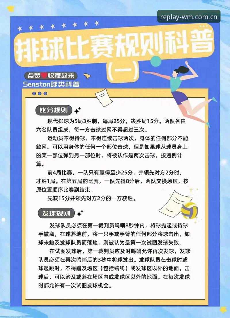 掌握北京队绝地反击的5个关键调整 - 完美体育赛事深度剖析