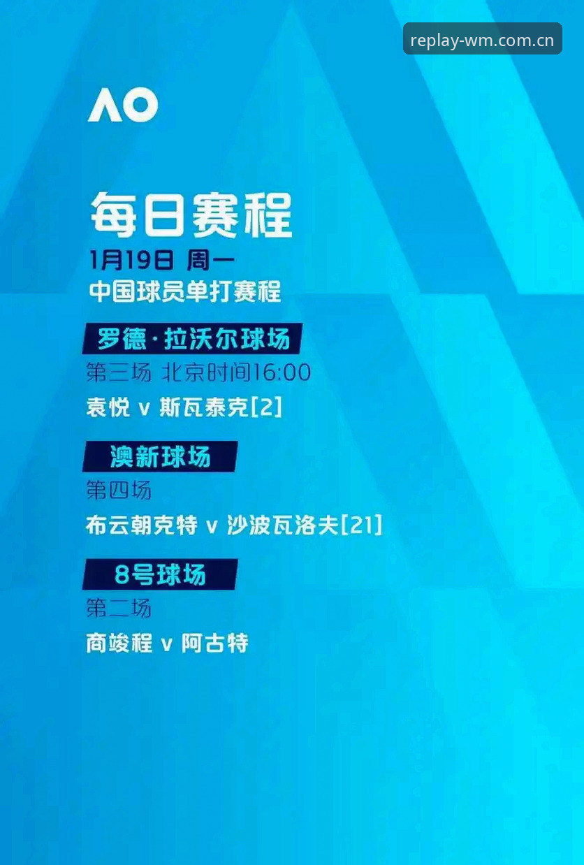 完美体育平台最新版本使用教程：从下载到高清赛事观看全攻略