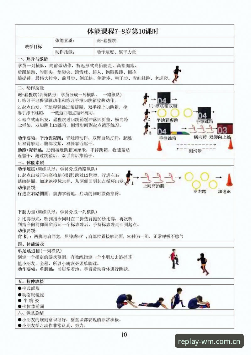 完美体育官方网站入口 4个让体育迷欲罢不能的完美体育平台使用技巧