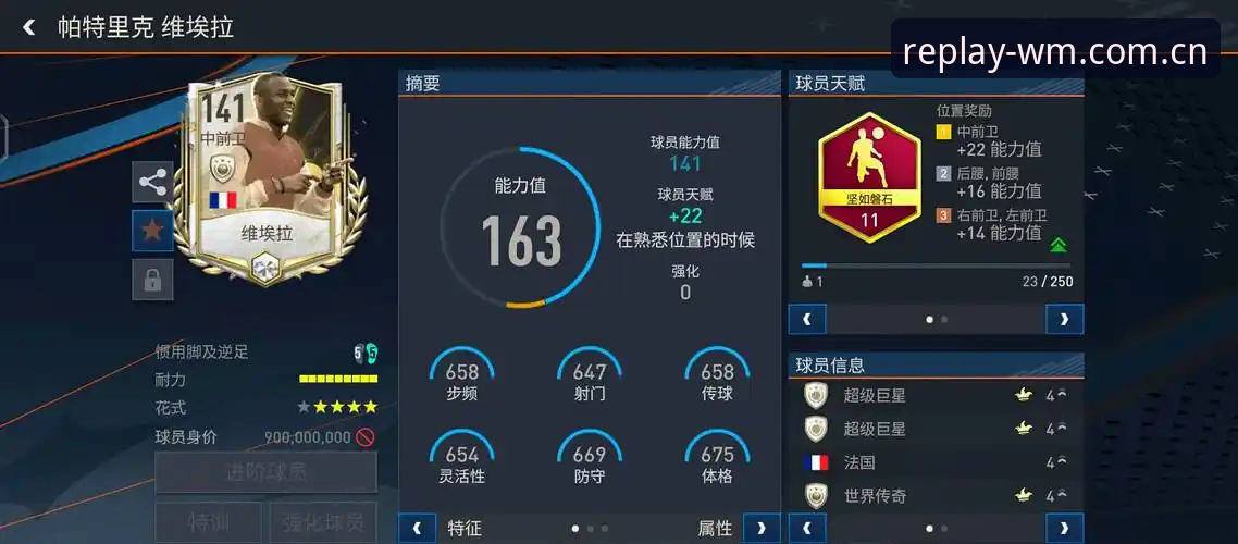 资深球迷深度解读：从卡拉格炮轰赛程看当今足坛球员困境与观赛新体验